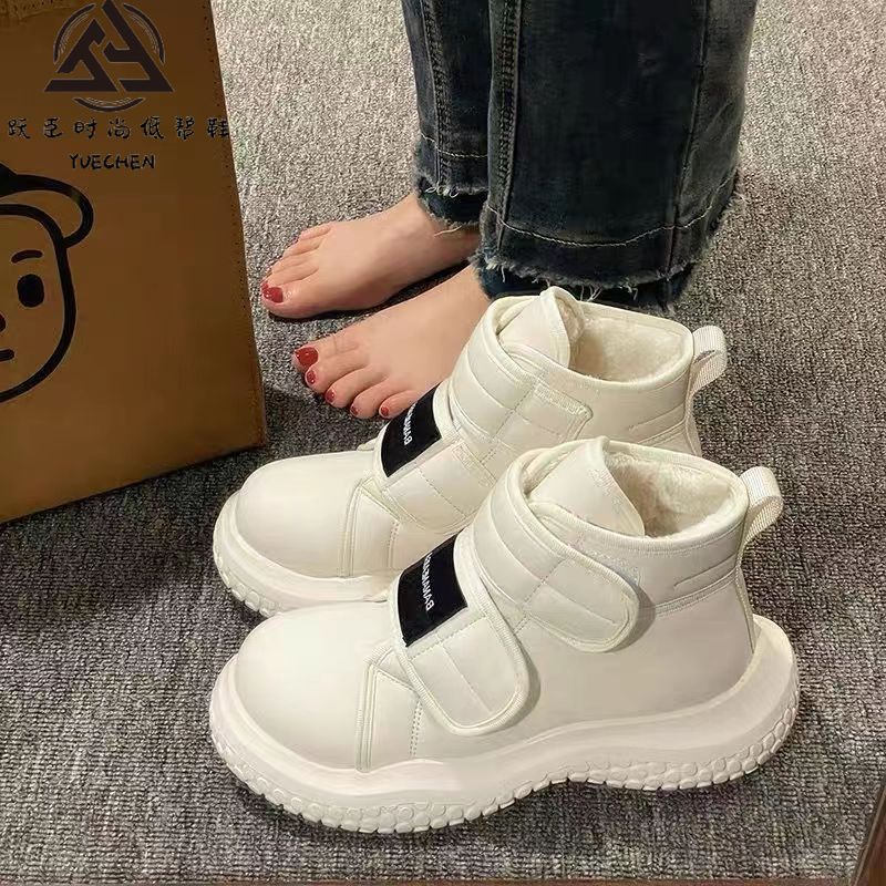 躍臣高顏值雪地靴女鞋冬季2023新款加絨保暖高幫棉鞋女厚底魔術貼