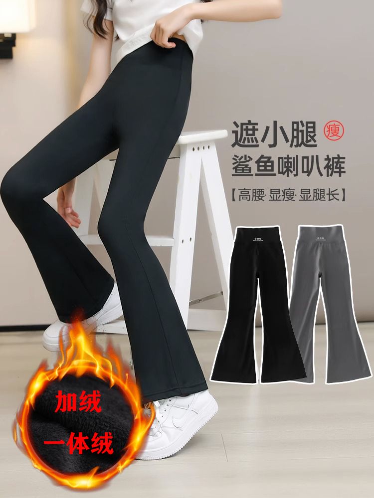 女童加絨鯊魚褲瑜伽褲2023冬季新款打底褲中大童緊身高腰喇叭褲潮