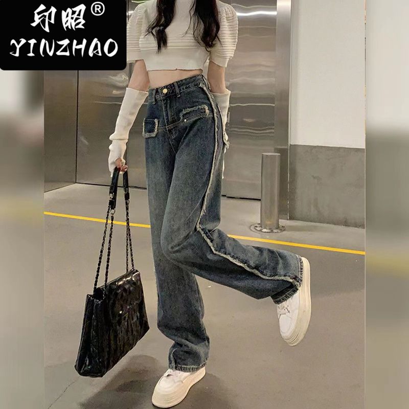 【印昭YINZHAO】高腰顯瘦拼接闊腿直筒拖地褲復古寬鬆毛邊牛仔褲