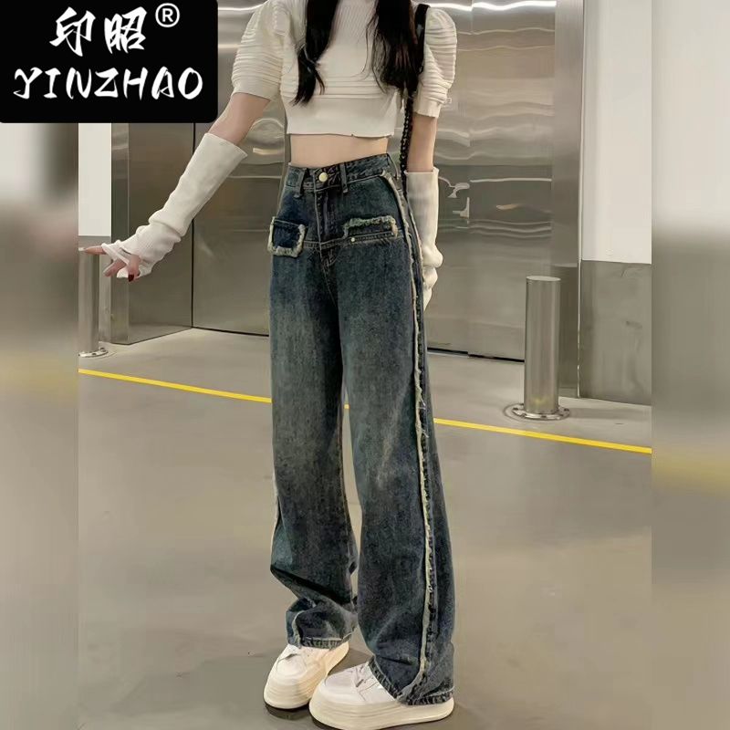 【印昭YINZHAO】復古寬鬆毛邊牛仔褲女高腰顯瘦拼接百搭闊腿褲子