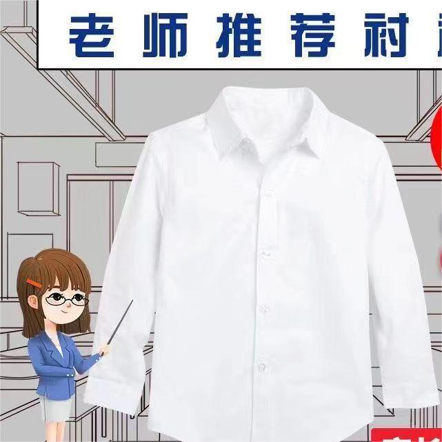 Girls' white shirt long-sleeved children's school uniform spring and autumn performance style children's white shirt