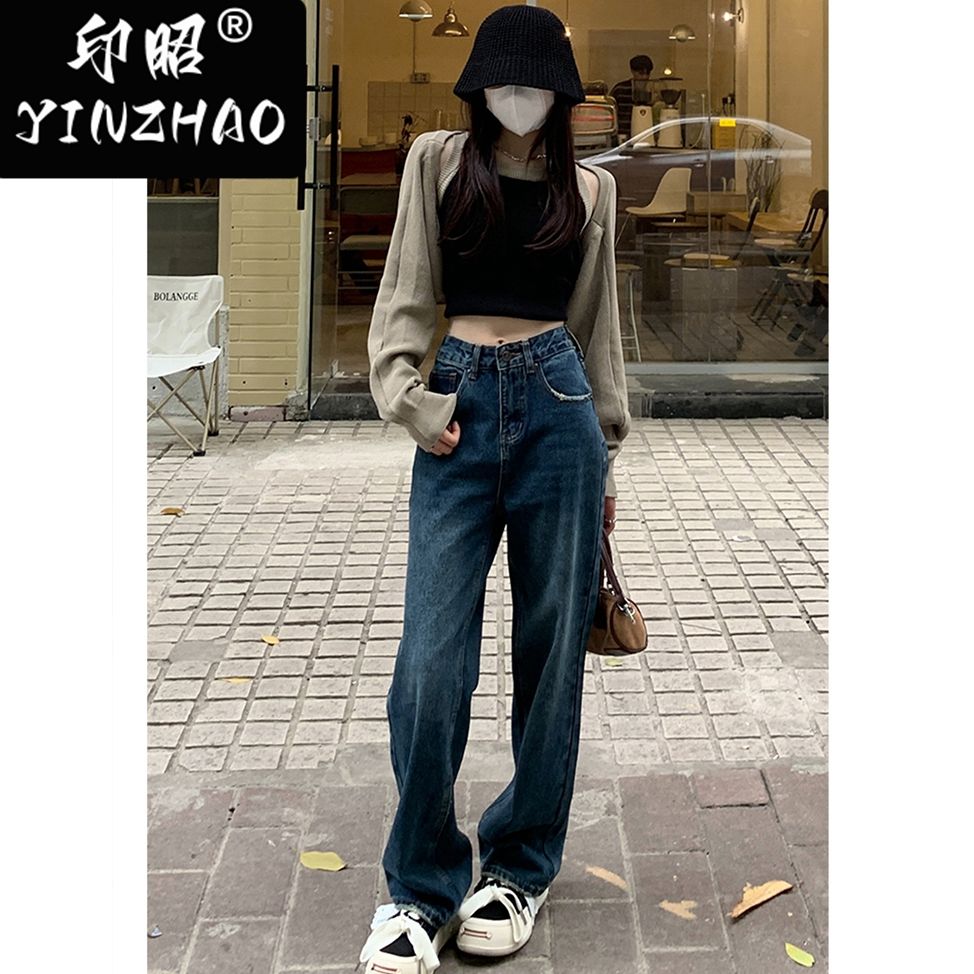 【印昭YINZHAO】高腰撞色小眾拼色直筒牛仔褲女垂直感拖地牛仔褲