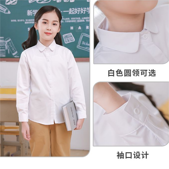 新款春秋白襯衫男孩女孩校服兒童白色長袖襯衣中小童