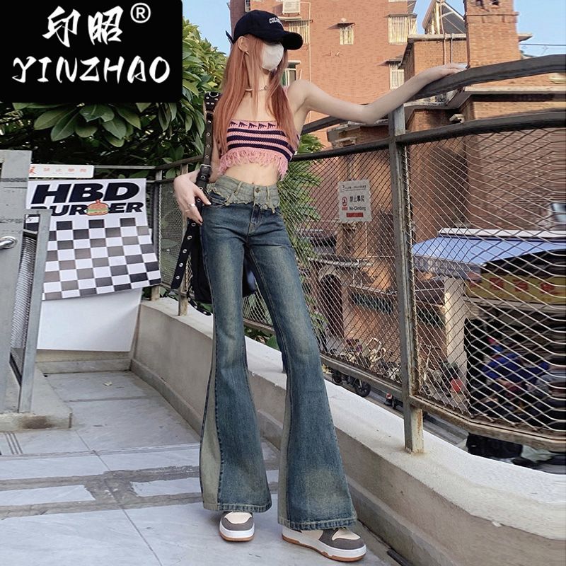 【印昭YINZHAO】復古高腰撞色微喇褲美式拖地褲子做舊拼接牛仔褲