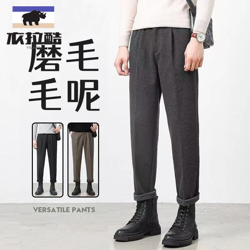 秋季男士毛呢褲秋厚款修身百搭休閒長褲韓版潮流商務九分小西褲男