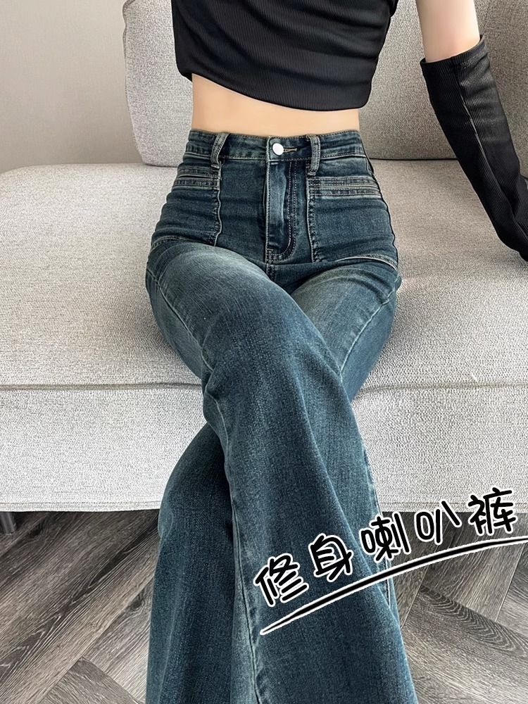 Retro Slim Slim Micro Flare Jeans Women's Spring and Autumn Large Size Fat mm High Waist Elastic Design Horseshoe Pants