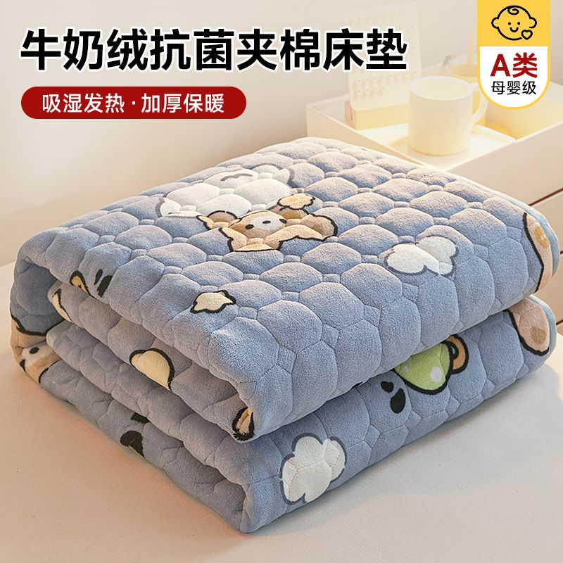 牛奶绒床垫软垫学生宿舍单人毯子床垫床铺垫褥子冬季加厚垫被铺底