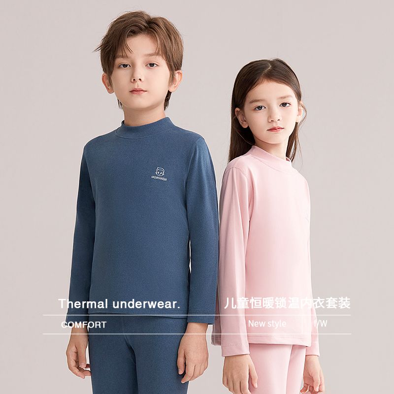 Hengyuanxiang warm children's antibacterial and anti-mite German velvet men's and women's autumn clothes for middle and large children set pajamas bottoming winter