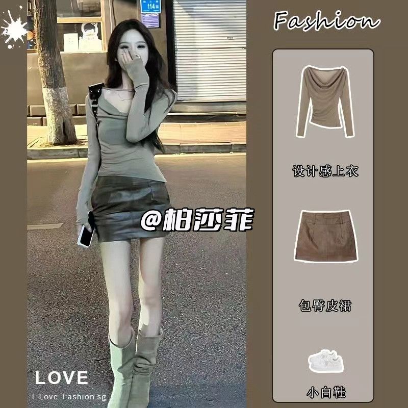 套裝女2023秋季新款純欲針織衫長袖修身上衣高腰顯瘦半身裙兩件套