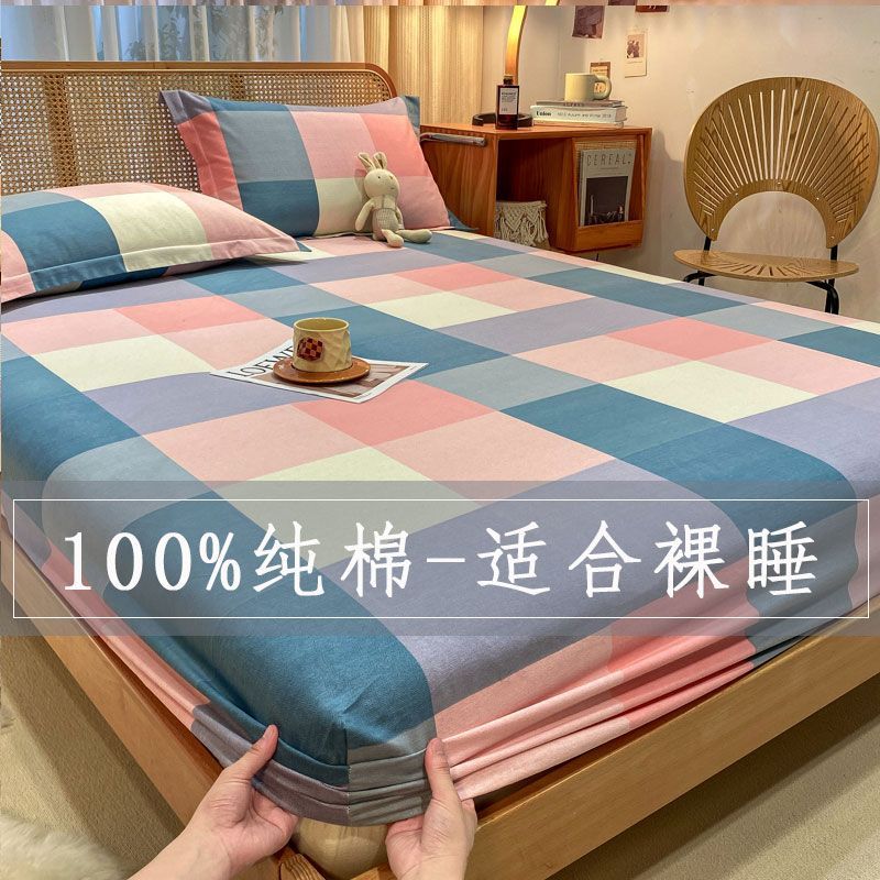100%纯棉床笠单件全棉磨毛床罩床垫保护罩单人防滑加厚全包床单套