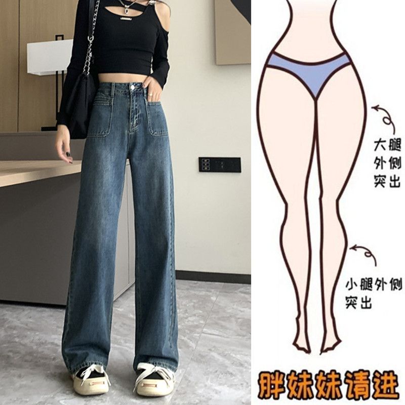 大碼胖mm復古藍高腰直筒牛仔褲女秋冬寬鬆顯瘦垂感闊腿拖地褲子潮