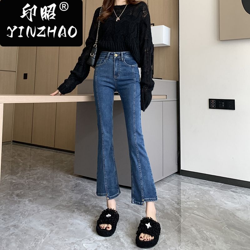 【印昭YINZHAO】深藍色微喇牛仔褲女高腰顯瘦九分喇叭褲歐貨爆款