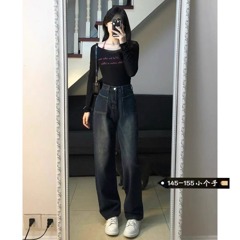 小個子闊腿牛仔褲女秋季2023新款美式復古顯瘦直筒高腰拖地長褲潮