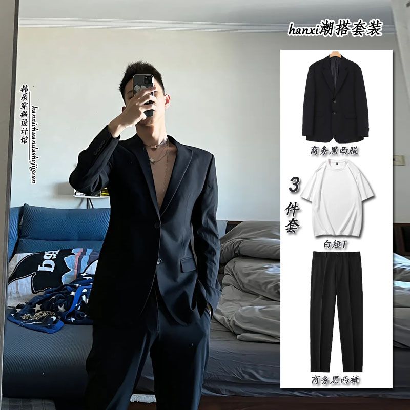春秋季新款男士西服韓版套裝休閒上衣男修身帥氣小西裝男全套短款