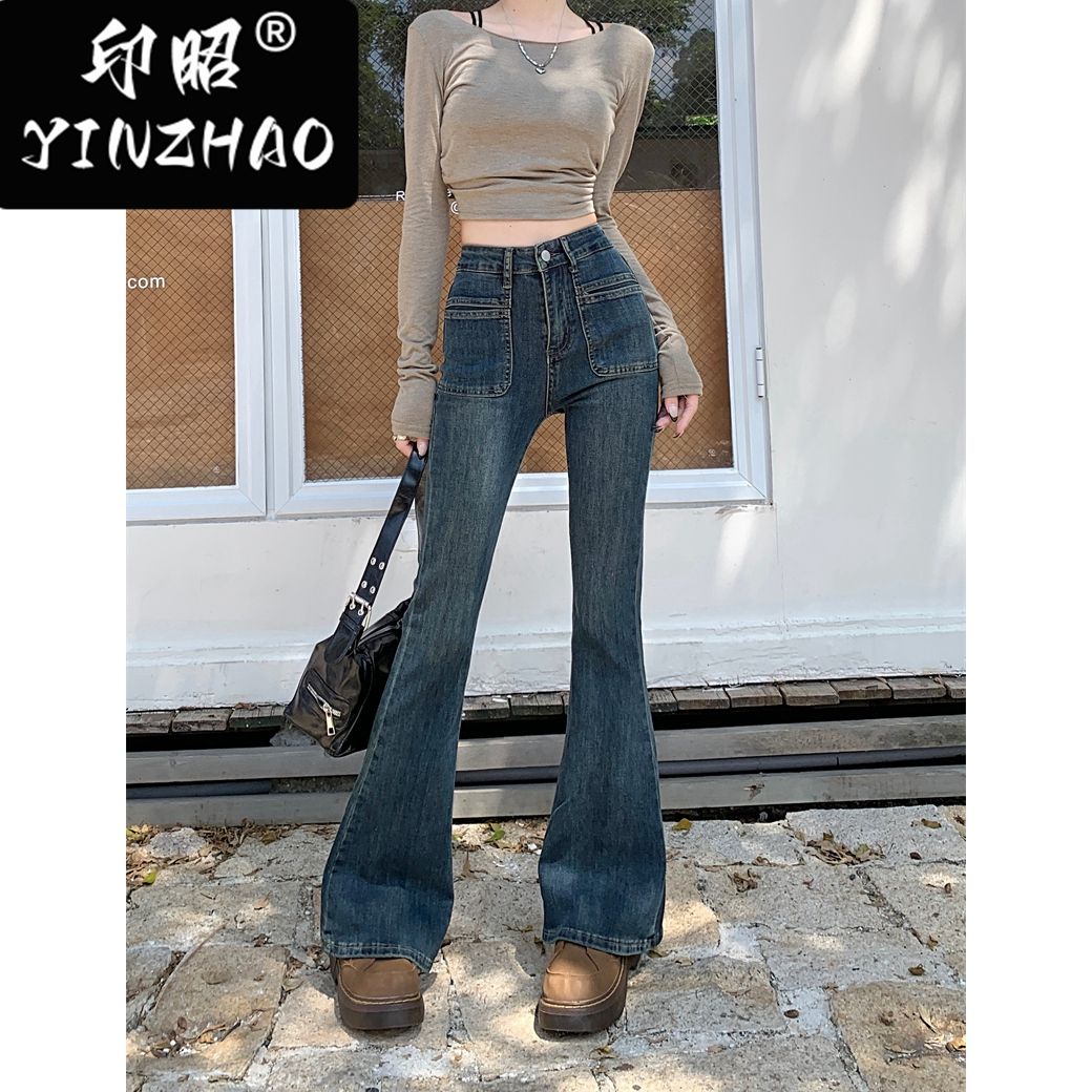 【印昭YINZHAO】美式復古高腰微喇叭牛仔褲女修身氣質顯瘦拖地褲
