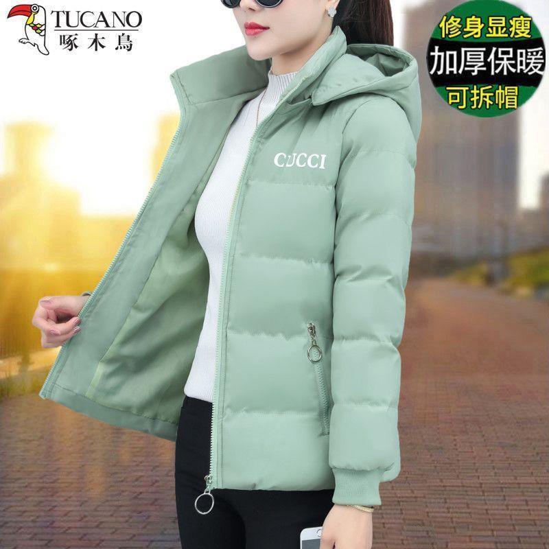 啄木鳥羽絨棉服女冬季2023新款棉衣寬鬆時尚棉襖加厚中年媽媽外套