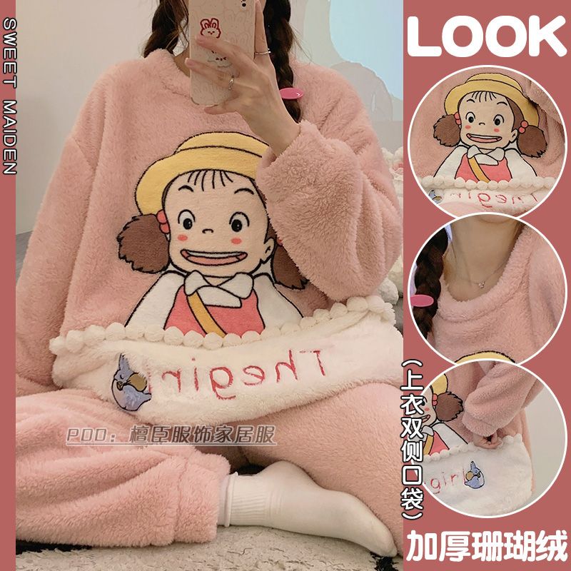 珊瑚絨睡衣女冬季加厚加絨卡通可愛保暖套裝法蘭絨冬天女士家居服