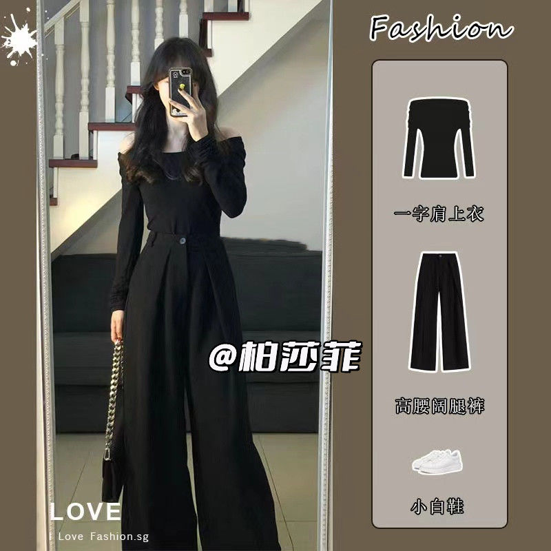 套裝女2023秋季新款高級感一字肩上衣修身針織長袖高腰顯瘦西裝褲