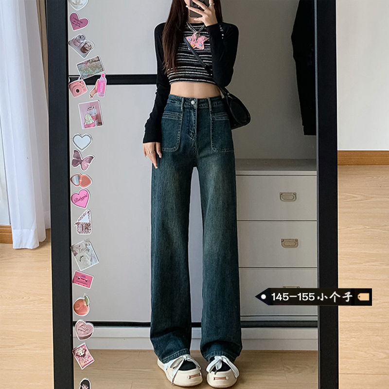 小個子復古闊腿牛仔褲女秋冬新款寬鬆百搭顯瘦高腰垂感直筒長褲潮