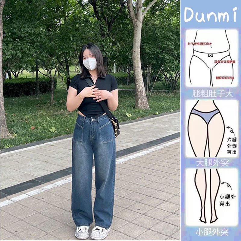 大碼慵懶風復古闊腿牛仔褲女秋冬季新款高腰胖mm顯瘦垂感百搭褲子
