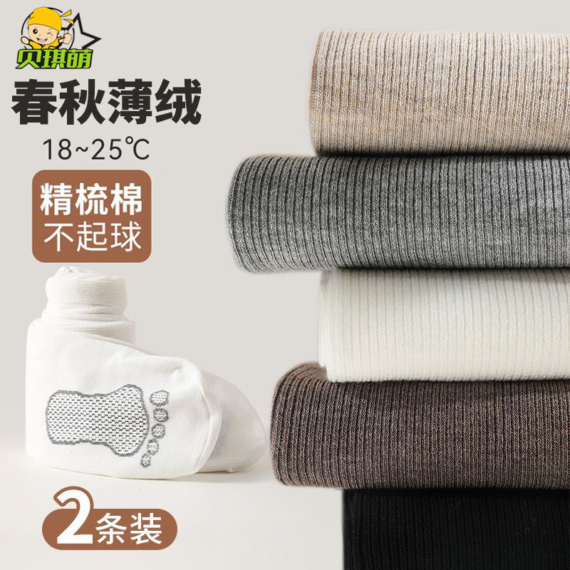 女童內搭褲春秋款外穿寶寶內搭褲襪秋冬季一體加薄絨兒童褲襪連腳