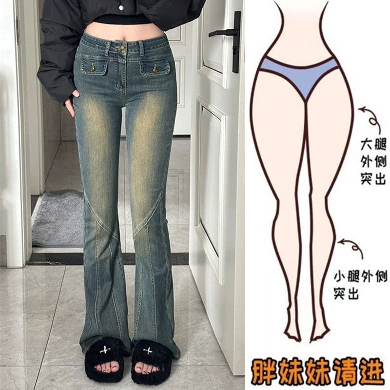 大碼胖mm美式復古微喇牛仔褲女高腰春秋顯瘦梨形身材喇叭馬蹄褲子