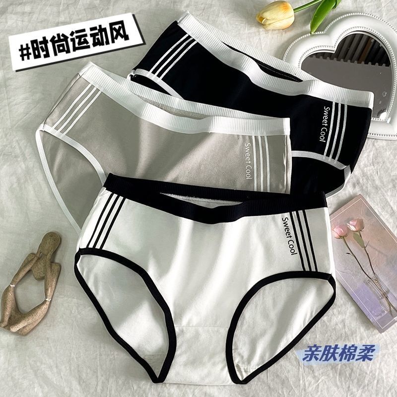 內褲女純棉抗菌學生少女中腰日系全棉抑菌爆款網紅透氣女士三角褲