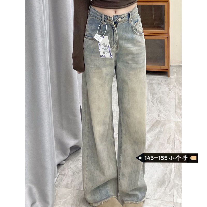 小個子水洗毛邊闊腿垂感牛仔褲女秋冬直筒顯瘦寬鬆百搭拖地長褲潮