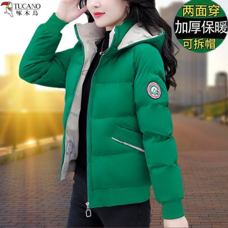 啄木鳥雙面穿羽絨棉服棉衣女冬季2023新款時尚加厚保暖女士小外套
