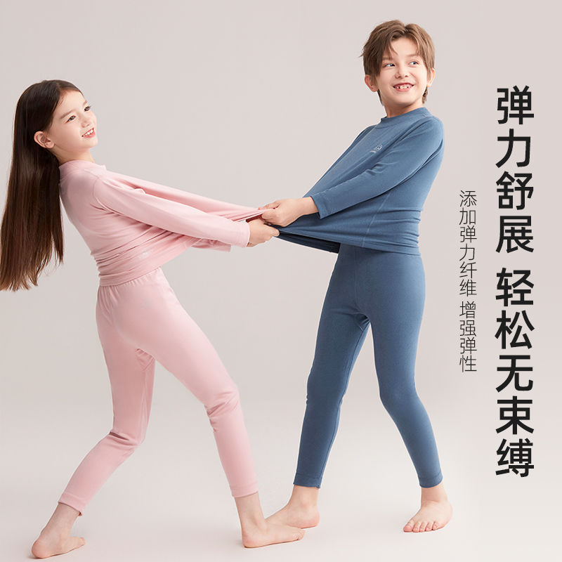 Hengyuanxiang warm children's antibacterial and anti-mite German velvet men's and women's autumn clothes for middle and large children set pajamas bottoming winter