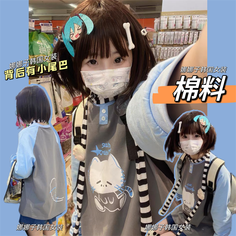 日系學院撞色插肩長袖t恤女日系休閒寬鬆百搭打底衫秋冬新款上衣