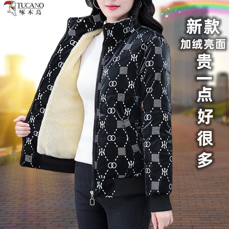 啄木鳥羽絨棉服女冬季加絨加厚小個子棉衣大碼顯瘦亮面免洗小棉襖