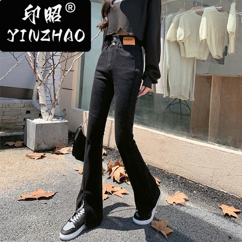 【印昭YINZHAO】高腰開叉牛仔褲顯瘦喇叭闊腿拖地分叉微喇褲子女