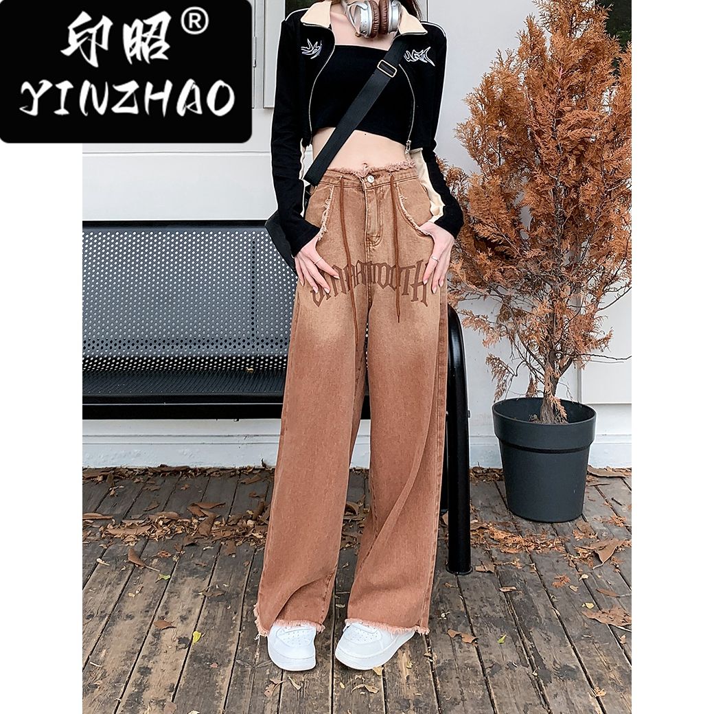 【印昭YINZHAO】毛邊設計感直筒牛仔褲女顯瘦拖地棕色闊腿褲子女