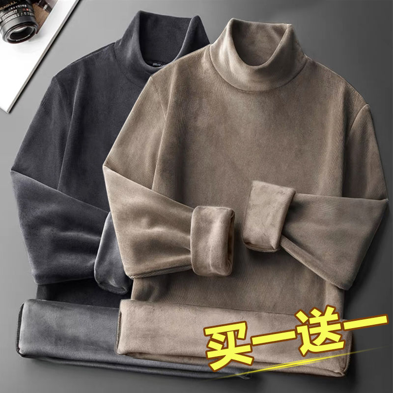 Buy one and get one pair of German velvet autumn and winter men's long-sleeved T-shirt plus velvet thickened mid-high collar sweatshirt warm base layer