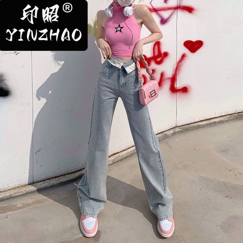 【印昭YINZHAO】高腰時髦翻邊設計感直筒牛仔褲女百搭闊腿拖地褲