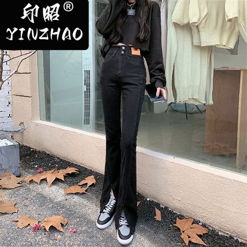 【印昭YINZHAO】高腰顯瘦喇叭闊腿拖地分叉微喇褲子開叉牛仔褲女