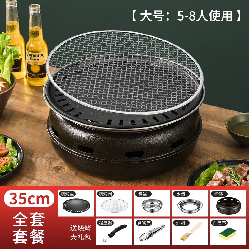 Warehouse clearance Korean style barbecue grill household Carbon oven commercial Barbecue oven thick teppanyaki make tea Grill charcoal fire around furnace