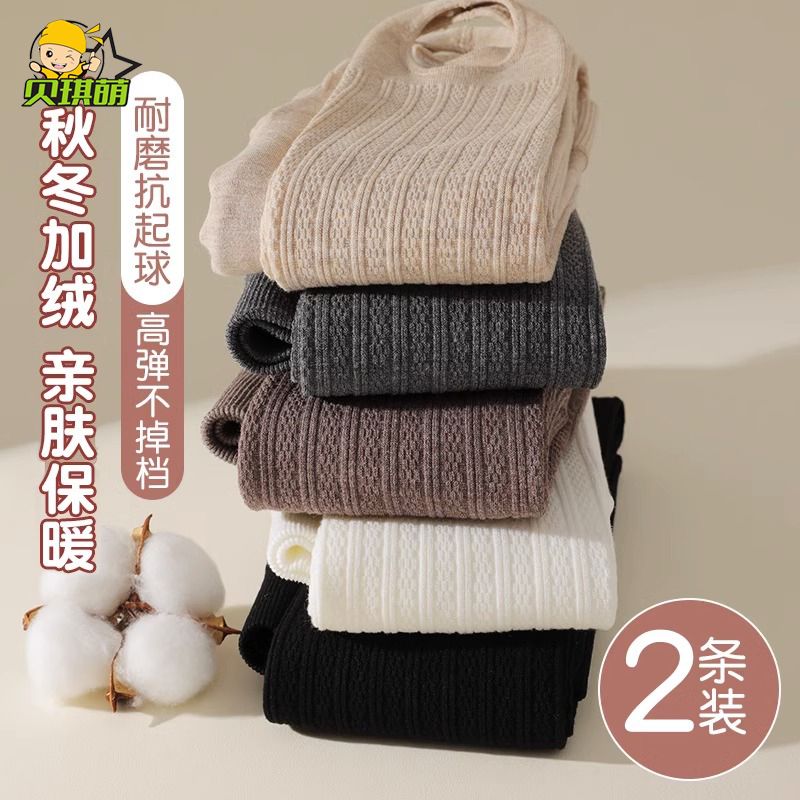 女童打底褲春秋冬薄絨中厚款踩腳連腳白色加絨加厚一體兒童連褲襪
