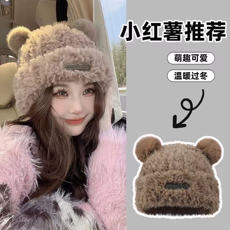 Sweet and cute bear plush knitted hat for women in autumn and winter thickened and warm imitation fur pullover woolen hat basin hat