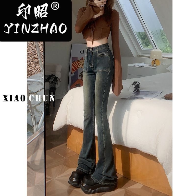 【印昭YINZHAO】復古微喇牛仔褲女高腰彈力緊身顯瘦拖地喇叭褲女