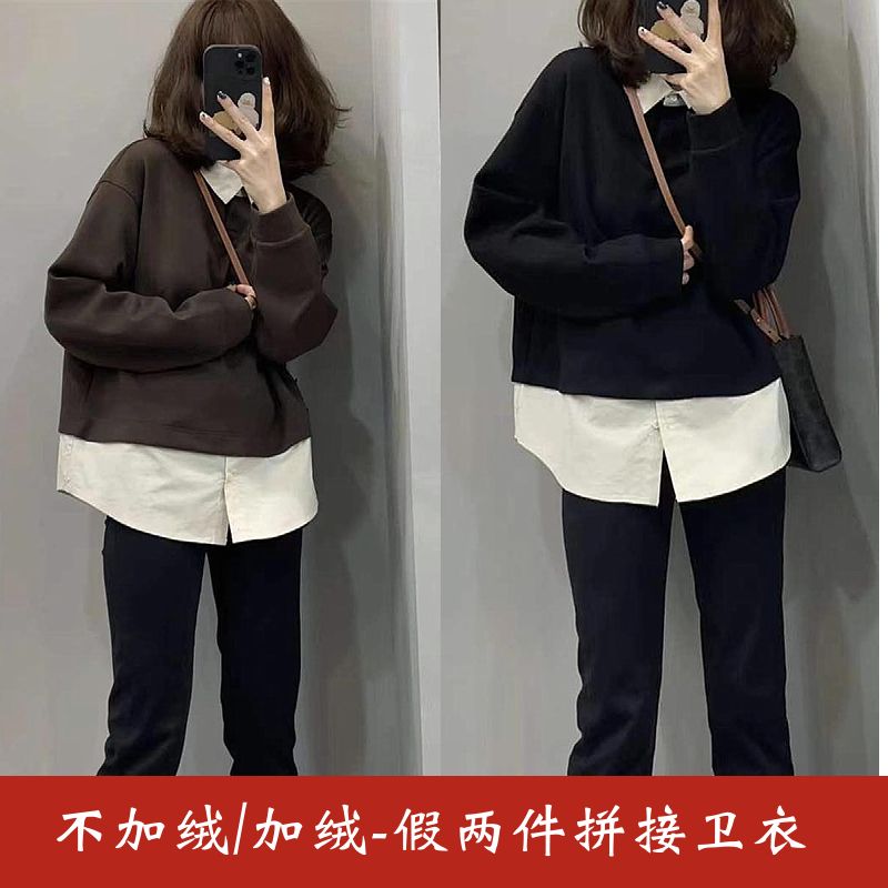 秋冬新款高级感百搭洋气假两件加绒卫衣女拼接衬衫设计感上衣