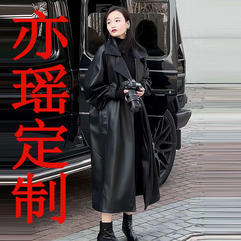 高級感時尚氣質長款過膝皮衣外套女2023秋裝新款寬鬆軟皮機車夾克