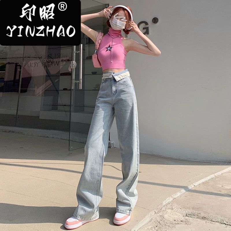 【印昭YINZHAO】高腰直筒牛仔褲女時髦百搭翻邊設計感闊腿拖地褲