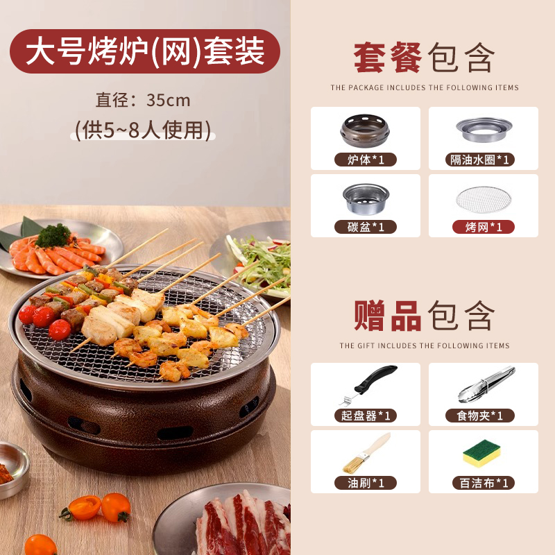 Warehouse clearance Korean style barbecue grill household Carbon oven commercial Barbecue oven thick teppanyaki make tea Grill charcoal fire around furnace