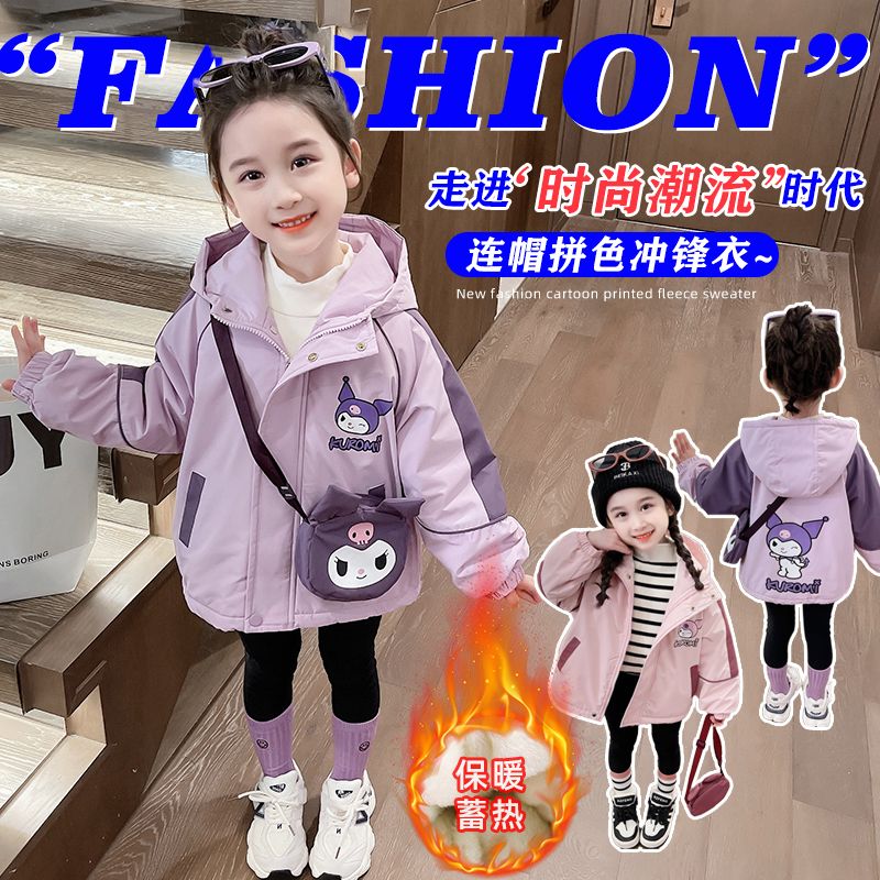女童外套秋冬款2023新款兒童防風衣洋氣女寶寶衝鋒衣加絨上衣冬裝