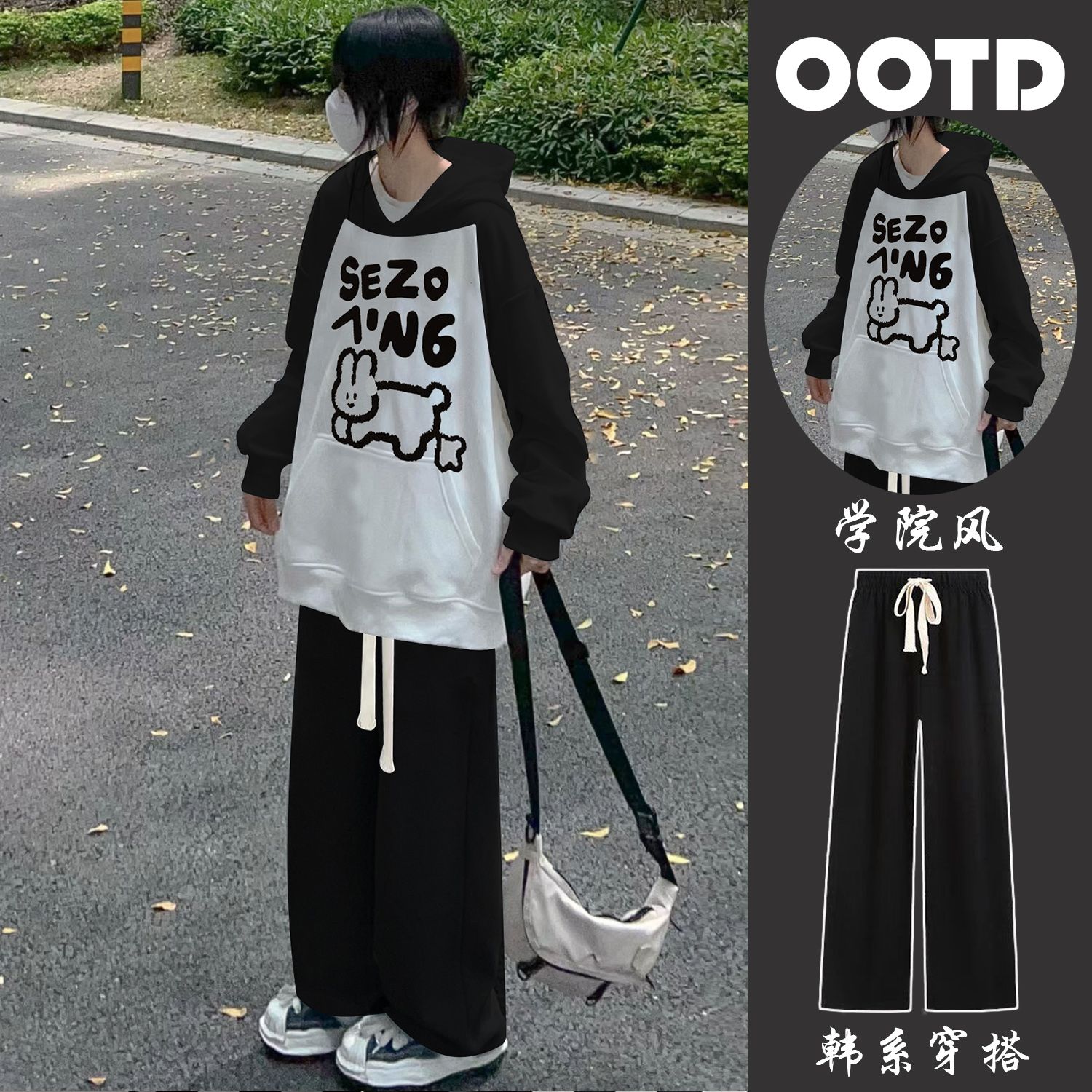 單/套裝oversize套裝女學生韓版連帽衛衣春秋款寬鬆闊腿褲兩件套