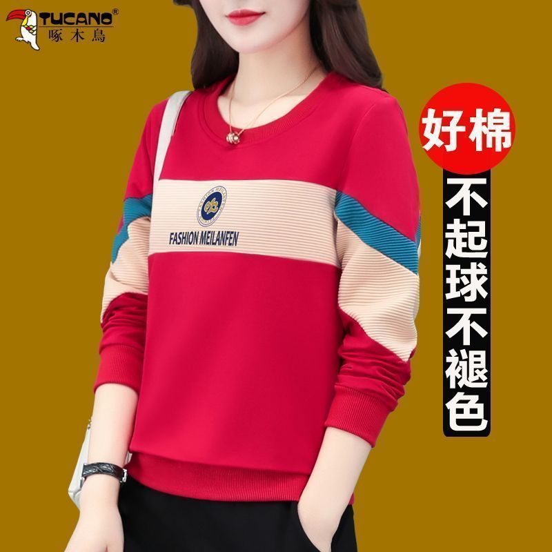 啄木鳥女士秋季女裝薄款圓領長袖百搭上衣2023新款時尚媽媽裝