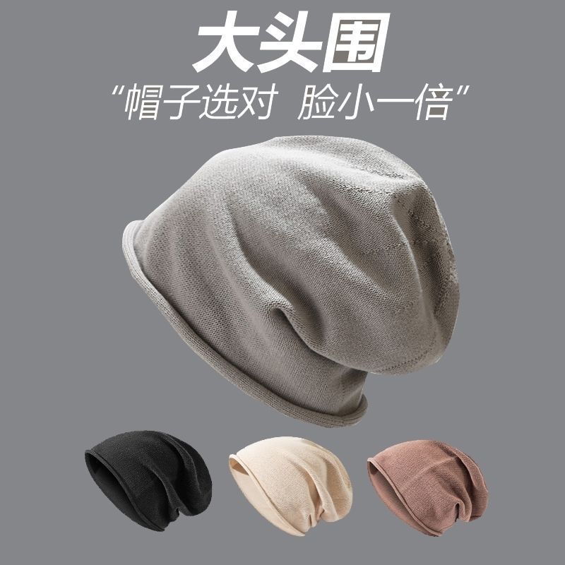 Large head circumference loose pile hat for women Japanese retro knitted hat autumn and winter thin cold hat versatile confinement hat Baotou hat