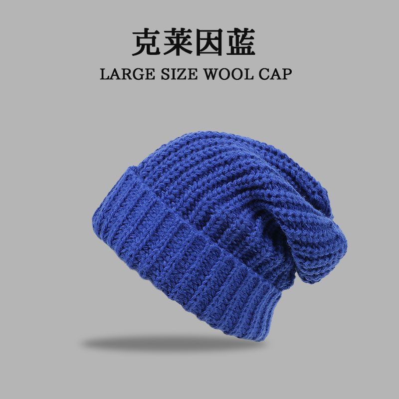 针织帽子男士冬季大头围百搭保暖冷帽韩版ins堆堆毛线帽女显脸小
